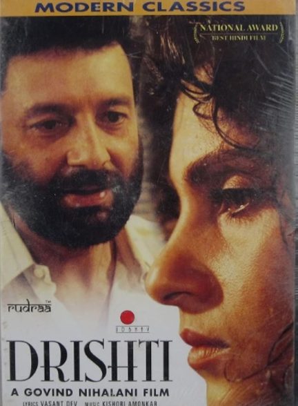 دانلود فیلم هندی Drishti