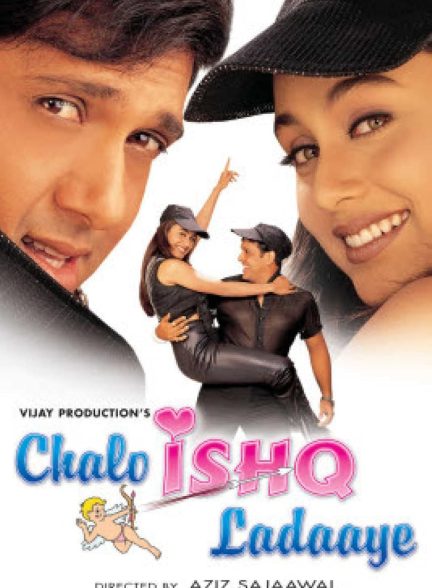 دانلود فیلم هندی Chalo Ishq Ladaaye