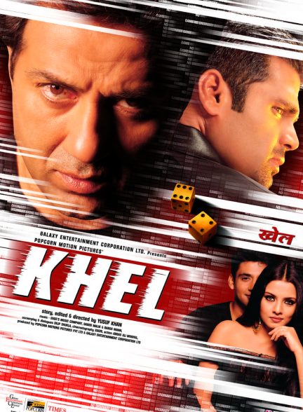 دانلود فیلم هندی Khel