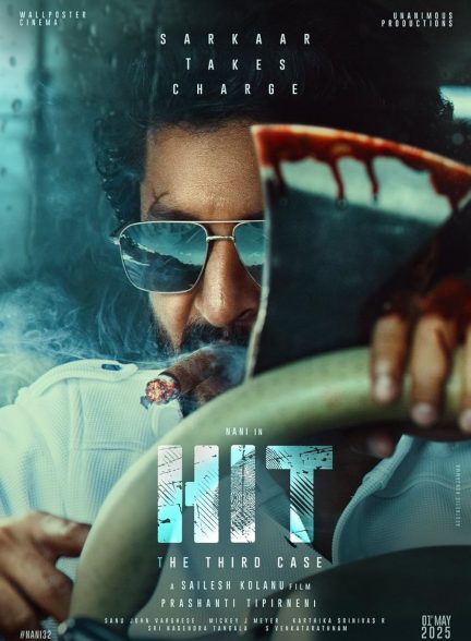 دانلود فیلم هندی HIT: The 3rd Case