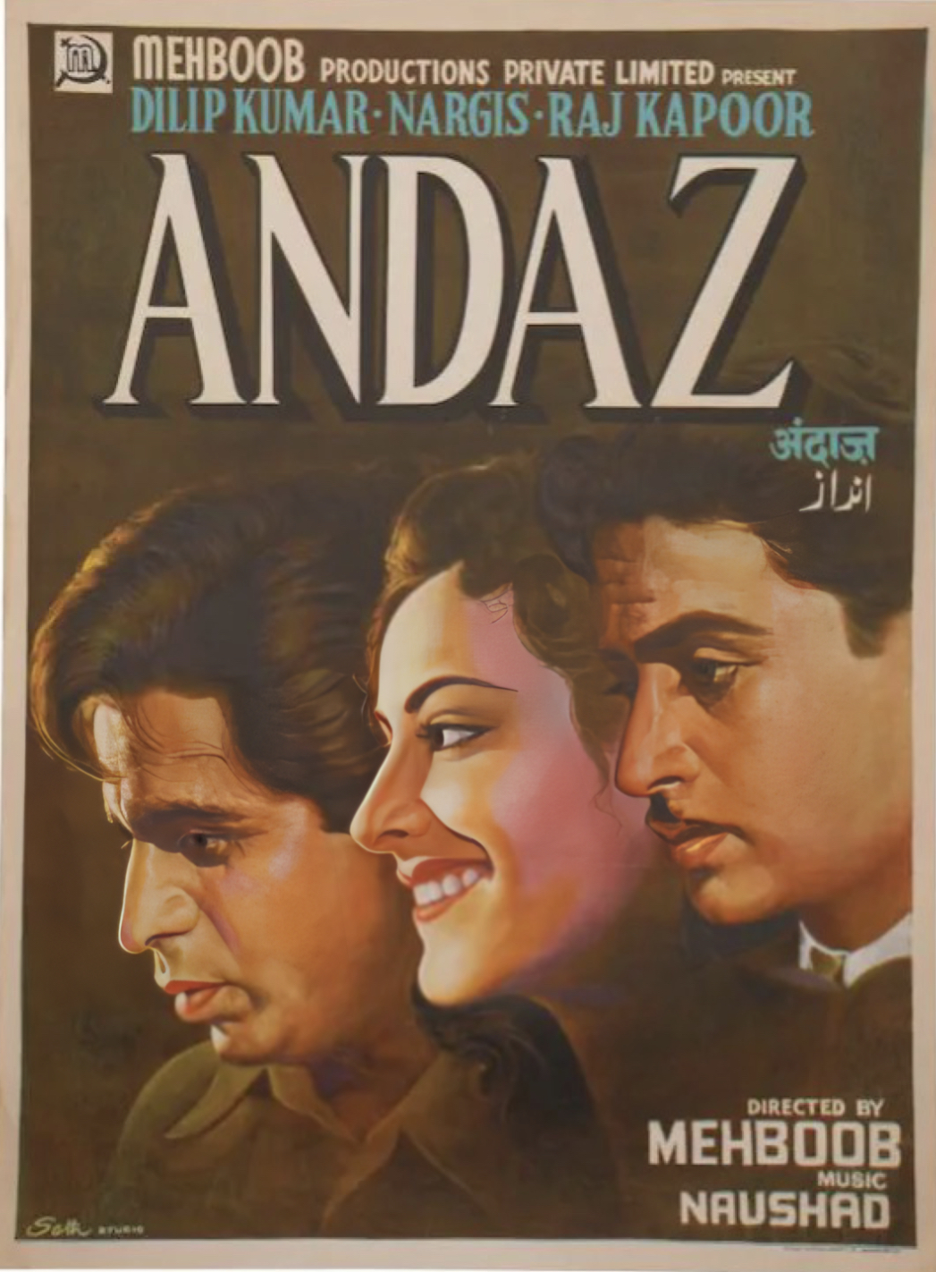 دانلود فیلم هندی Andaz