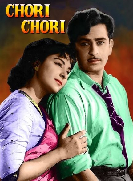 دانلود فیلم هندی Chori Chori
