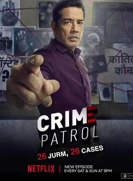 دانلود سریال هندی Crime Patrol 26 Jurm 26 Cases
